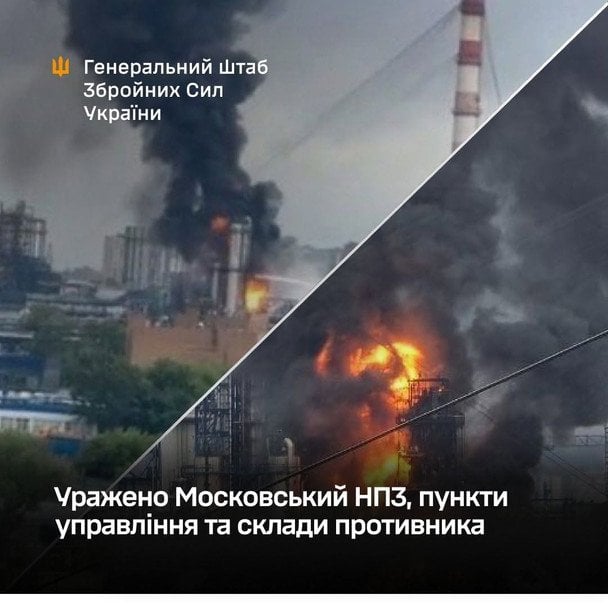 В ночь на 16 июня Силы обороны Украины поразили столичный нефтеперерабатывающий завод в столичной области РФ. / © СБУ
