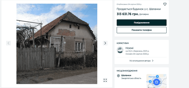 Дом в селе Шаланки / © OLX