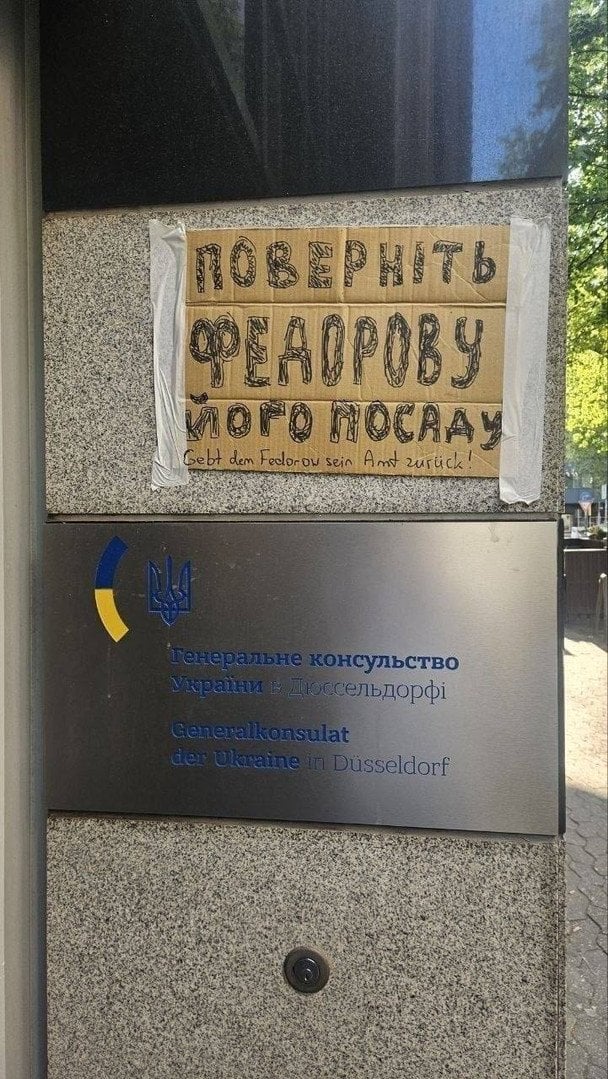 Мітинг на підтримку Федорова / © Фото з відкритих джерел