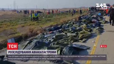 Компенсаций родственникам жертв сбитого самолета в Иране можно ожидать не ранее чем через 2 года