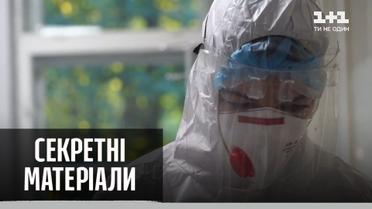 Новый рекорд больных COVID-19: до закрытия страны осталось немного