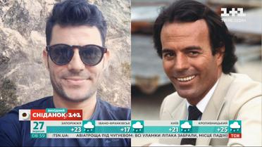 Внебрачный сын Хулио Иглесиаса: скандальная история длиной в 30 лет