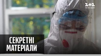 Новый рекорд больных COVID-19: до закрытия страны осталось немного