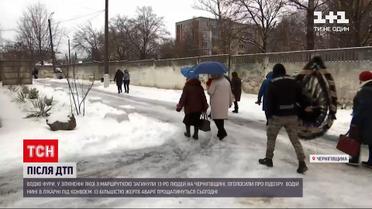 ДТП у Чернігівській області: водію фури оголосили про підозру