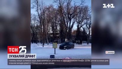 В Виннице полиция задержала водителя, дрифтовавшего сразу на двух центральных площадях