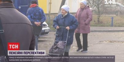 Коли українцям очікувати на зростання пенсій