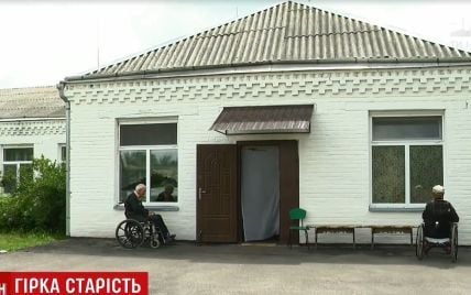 "Як я була багата – тоді родичі були": у притулках для пенсіонерів доживають віку більше 20 тисяч українців