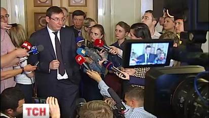 Що планує робити на новій посаді новий генпрокурор