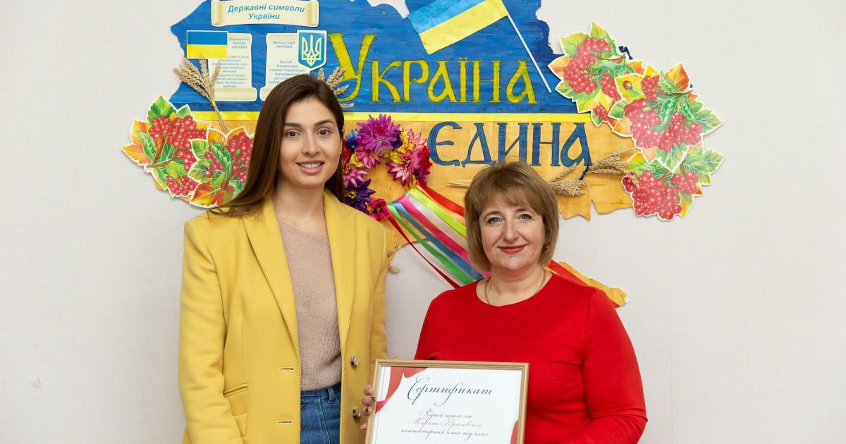 Марина Ярославская подарила родной школе компьютерный класс