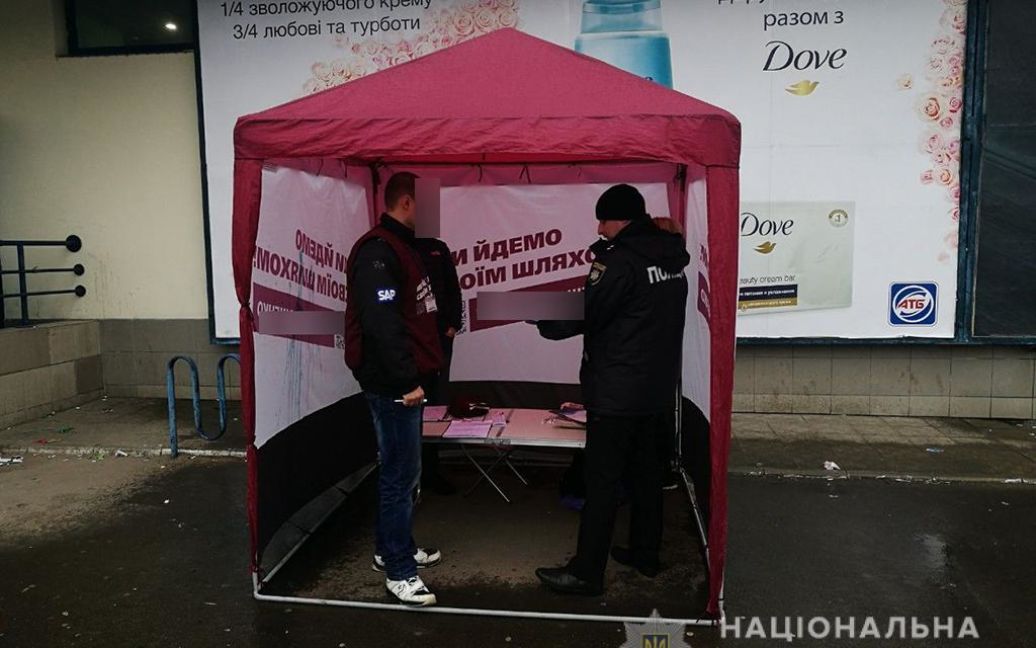 © ГУ Нацполиции в Николаевской области