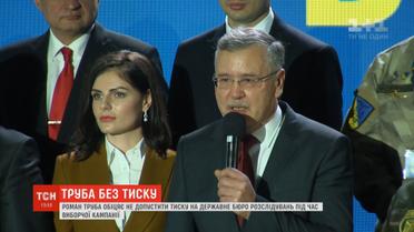 Гриценко звинувачує СБУ та президента в організації нападу на себе в Одесі