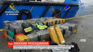 На кораблях в Атлантиці вилучили понад три тонни кокаїну та заарештували українців