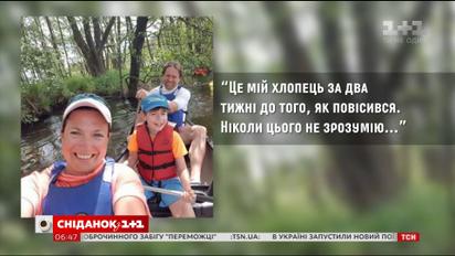 Депресія під усміхненою маскою - світ охопив флешмоб #faceofdepression