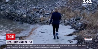 Новини світу: у Норвегії дві сестри загинули під час відпочинку в горах - у дівчат влучила блискавка