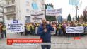 Під офісом президента залізничники вимагають підвищення зарплат