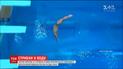 Збірна України зі стрибків у воду перемогла у чемпіонаті Європи