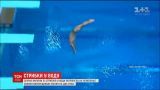 Сборная Украины по прыжкам в воду победила в чемпионате Европы