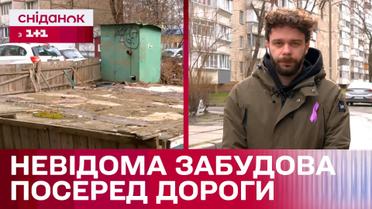 Загадкове будівництво на проїжджій частині: коли забудову приберуть з дороги?