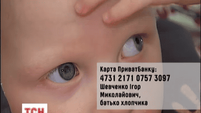 Двохрічний Данилко бореться з ДЦП