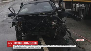 На Львівщині двоє людей загинули внаслідок зіткнення туристичного автобуса з легковиком
