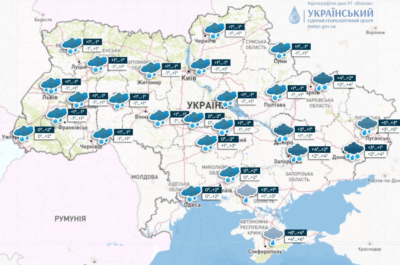 Прогноз погоди на 23 грудня: в Україні дощ та мокрий сніг