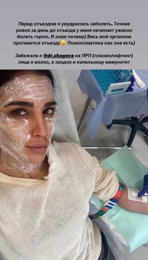 Санта Димопулос / © instagram.com/santadimopulos