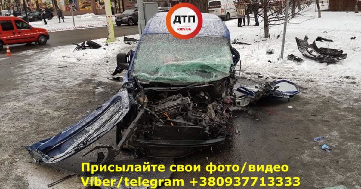 дтп_8 / © facebook.com/dtp.kiev.ua