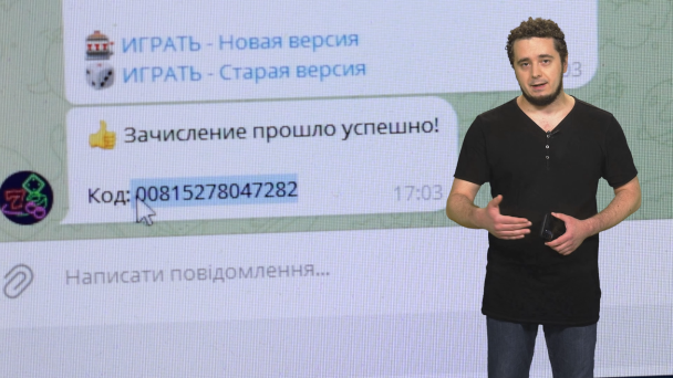 Скриншот из видео Хапуга.UA