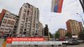 Сербия привела в полную боевую готовность войска и полицию