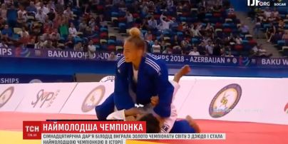 17-летняя Дарья Белодед выиграла золото чемпионата мира по дзюдо в Баку