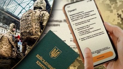 Мобілізація в Україні