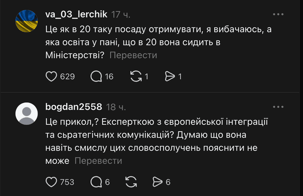  / © Скриншот