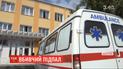 Мужчина облил спиртом свою жену-именинницу и поджег