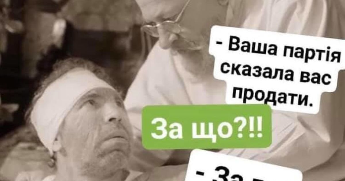 Мемы о Брагар / © из соцсетей