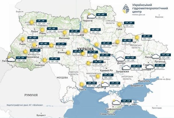 Погода в Україні 1 жовтня / © Укргідрометцентр