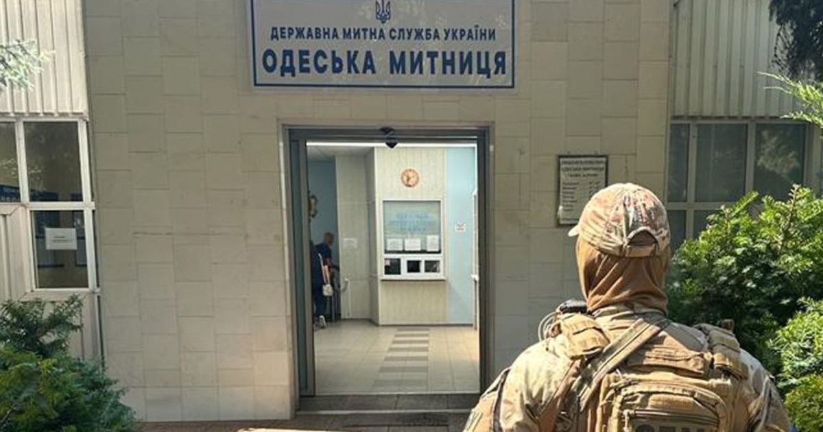 Обыски СБУ на Одесской таможне.