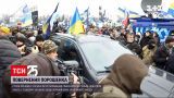 Новини України: кілька тисяч прихильників зустрічали Порошенка в аеропорту "Київ"