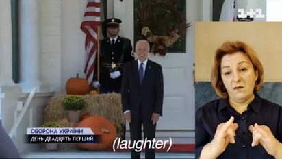 Оперативная информация на 21 день войны (на жестовом языке)