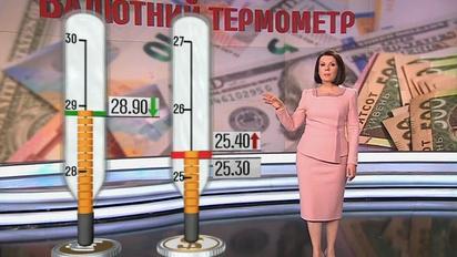 Как изменилась валюта за неделю и чем отличаются цены в Украине и Италии