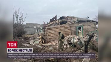 Обстрелы регионов на 13 января: россияне терроризировали Харьковщину и Днепропетровщину – есть погибшие