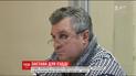 Задержанному судьи Любомиру Головатюку назначили залог