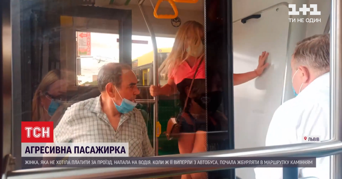 Во Львове пассажирка, которую высадили за неуплаченный проезд, побила водителя