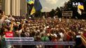 Новини України: під стінами Верховної Ради протестують "пенсіонери" силових структур
