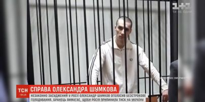 Незаконно засуджений у Росії Олександр Шумков оголосив безстрокове голодування