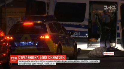 27-річного неонациста затримали за смертельну стрілянину поблизу синагоги в Німеччині