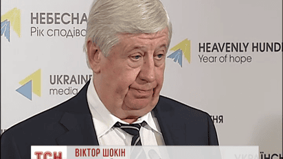 Шокін формує нову команду та обіцяє багато арештів