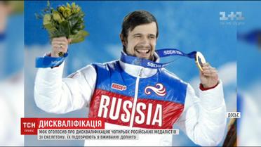 Росія може програти Олімпіаду у Сочі чотири роки потому