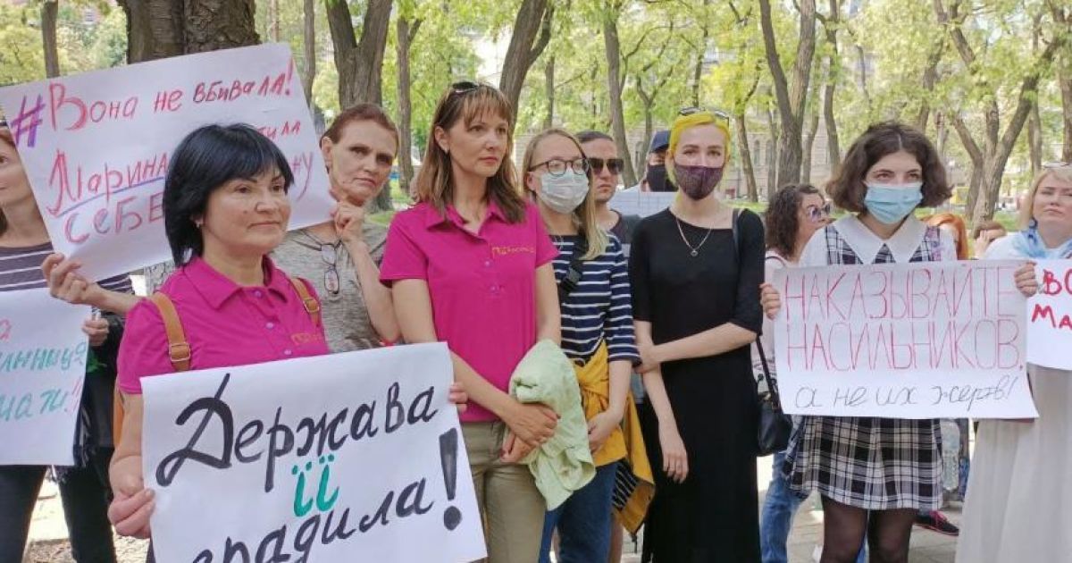 Врятувати Марину: у Дніпрі відбулася акція на підтримку жінки, яка вбила свого співмешканця