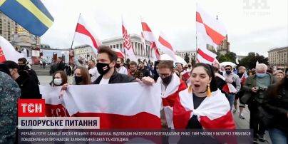 Новости мира: Украина готовит санкции против режима Лукашенко, а в Беларуси рассылают странные письма