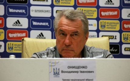 Тренер сборной Украины нашел еще причины неудачи на Евро-2016: трап и женщина-водитель